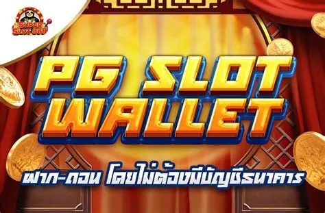 pgslot เว็บ ตรง วอ เลท by เว็บตรง รองรับ วอ เลท ล่าสุด